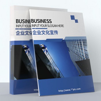 宣傳冊(cè)印刷 宣傳冊(cè)印刷